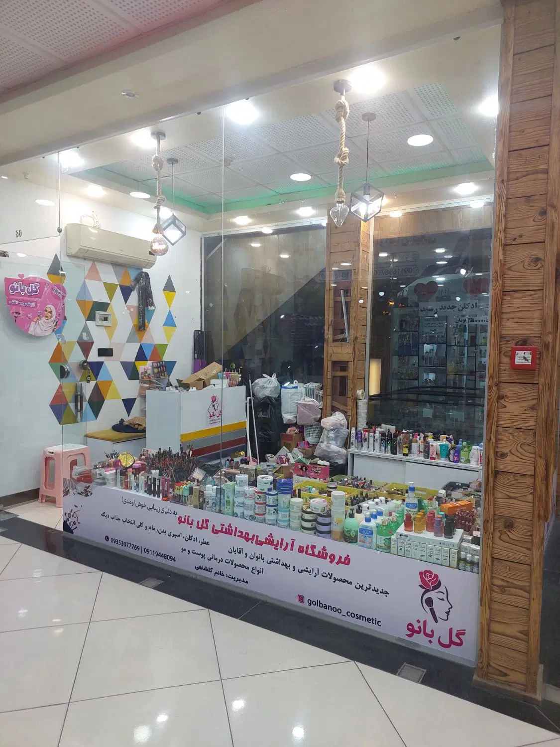 اجاره مغازه درلاهیجان کوچه برق پاساژارژنگ