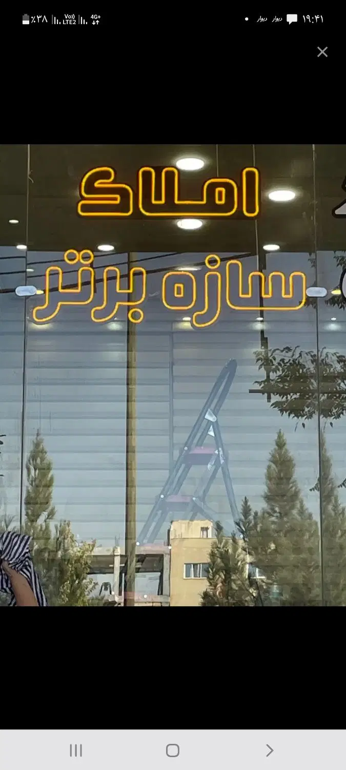 دو واحدی _جنوبی_ شهرک سازان..