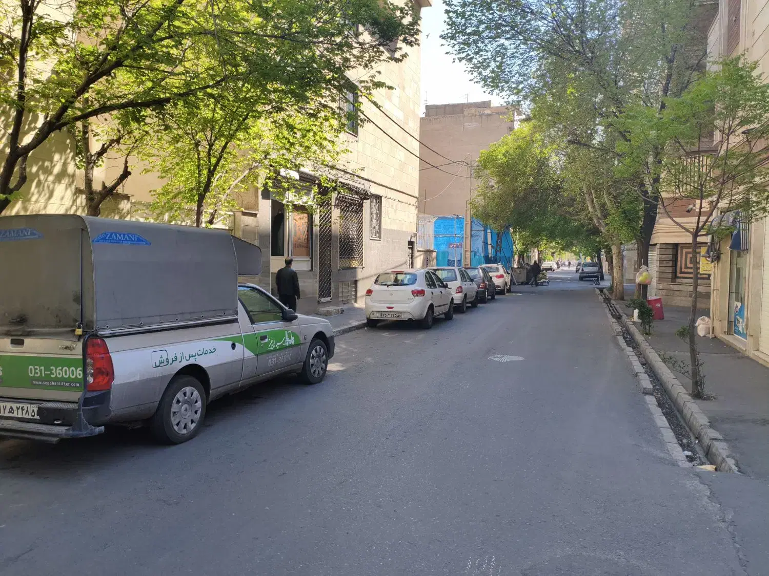 مغازه فروشی