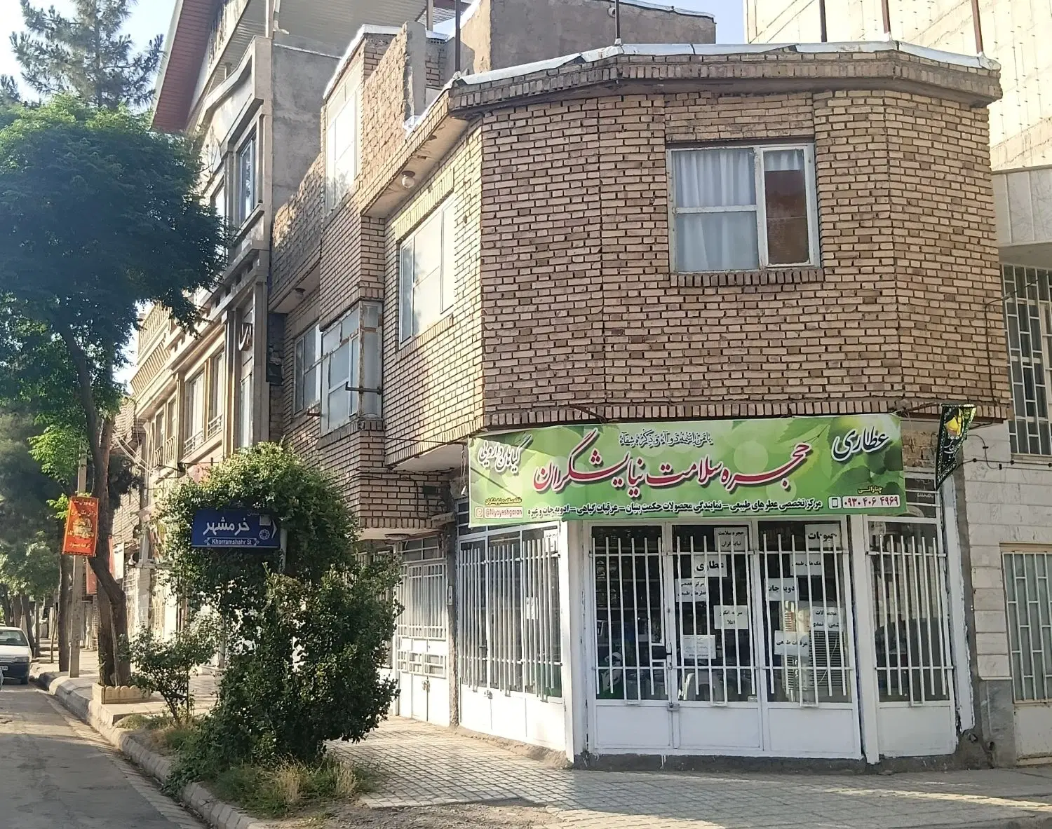تجاری خیابان کارگر