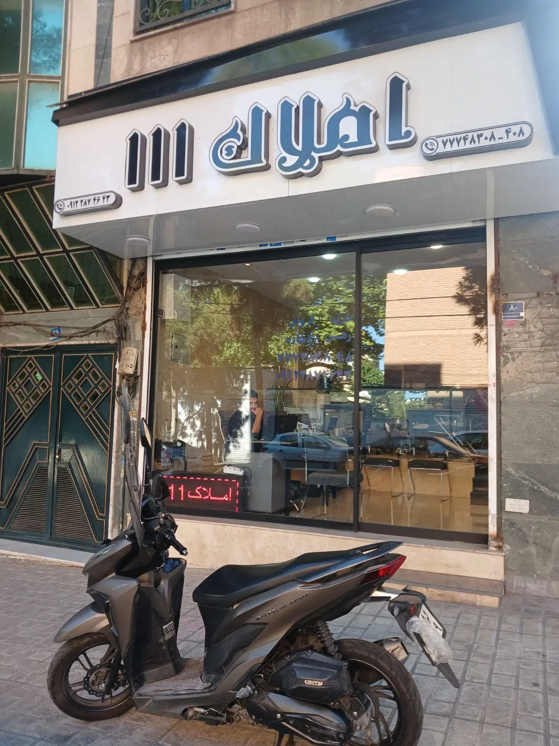 ۱۲۲متر دو طبقه