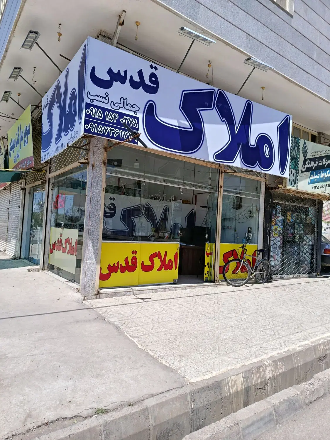 پیش فروش آپارتمان  دانشگاه 17 تک واحدی