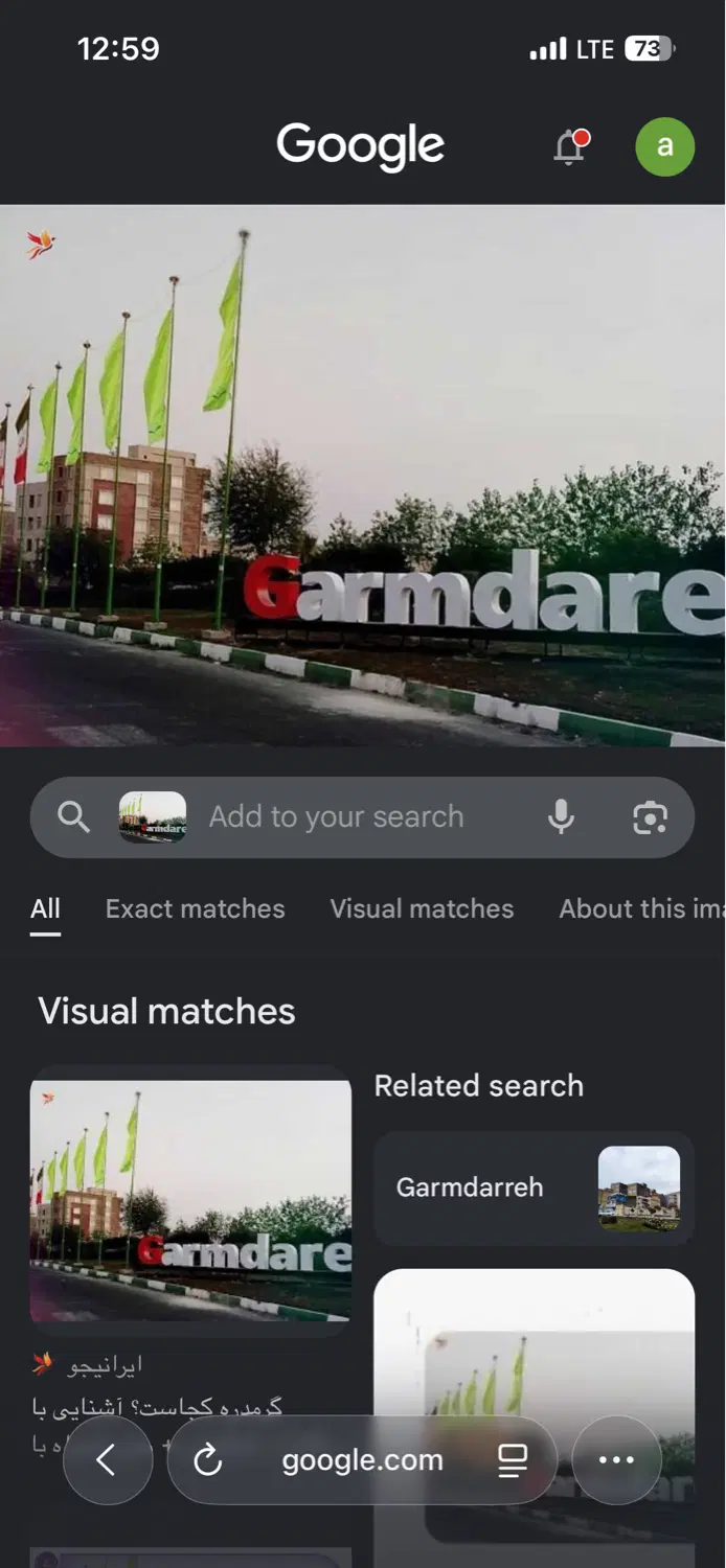 ۱۱ هزار متر زمین تجاری مسکونی