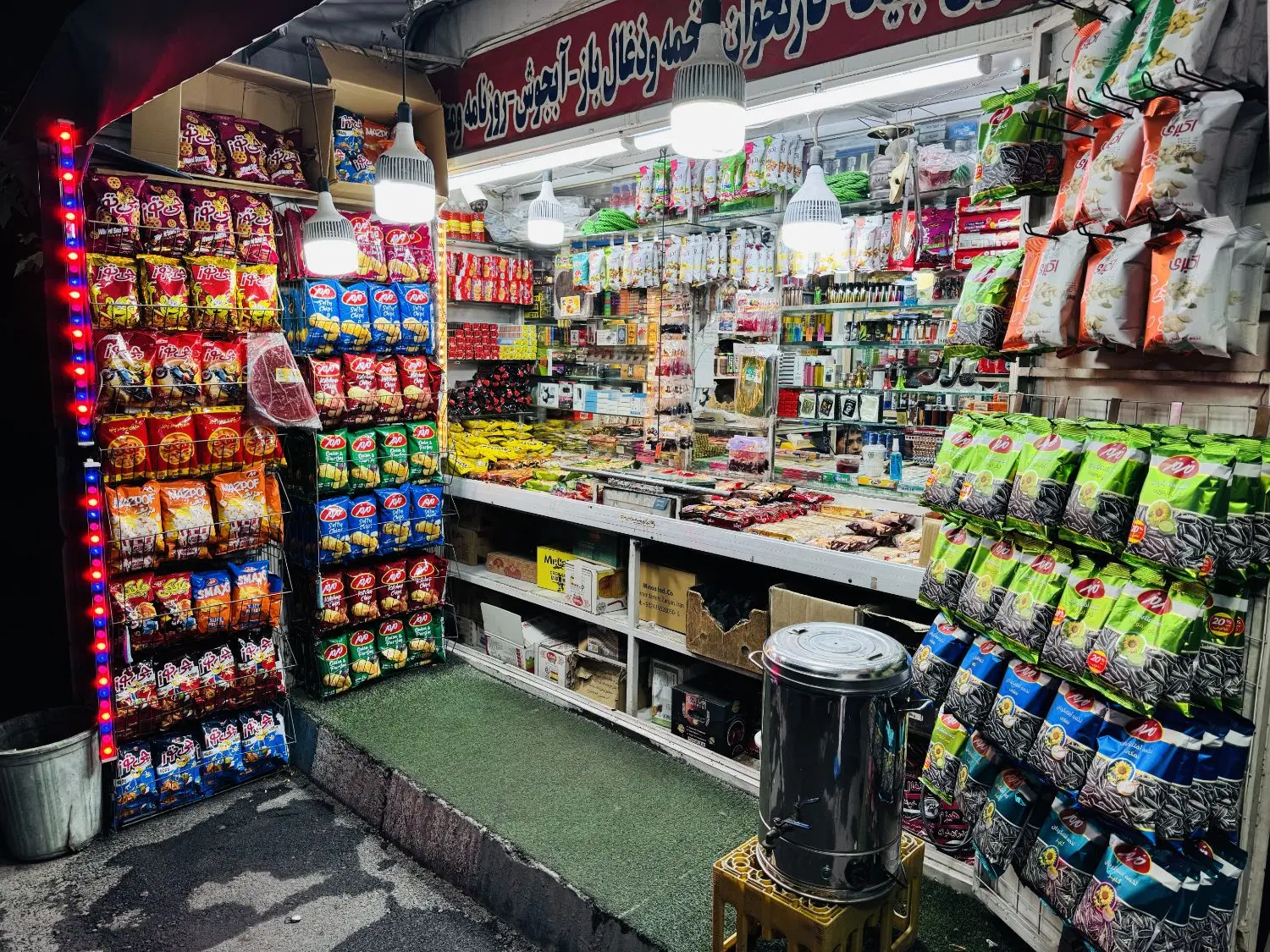 دکه مطبوعاتی