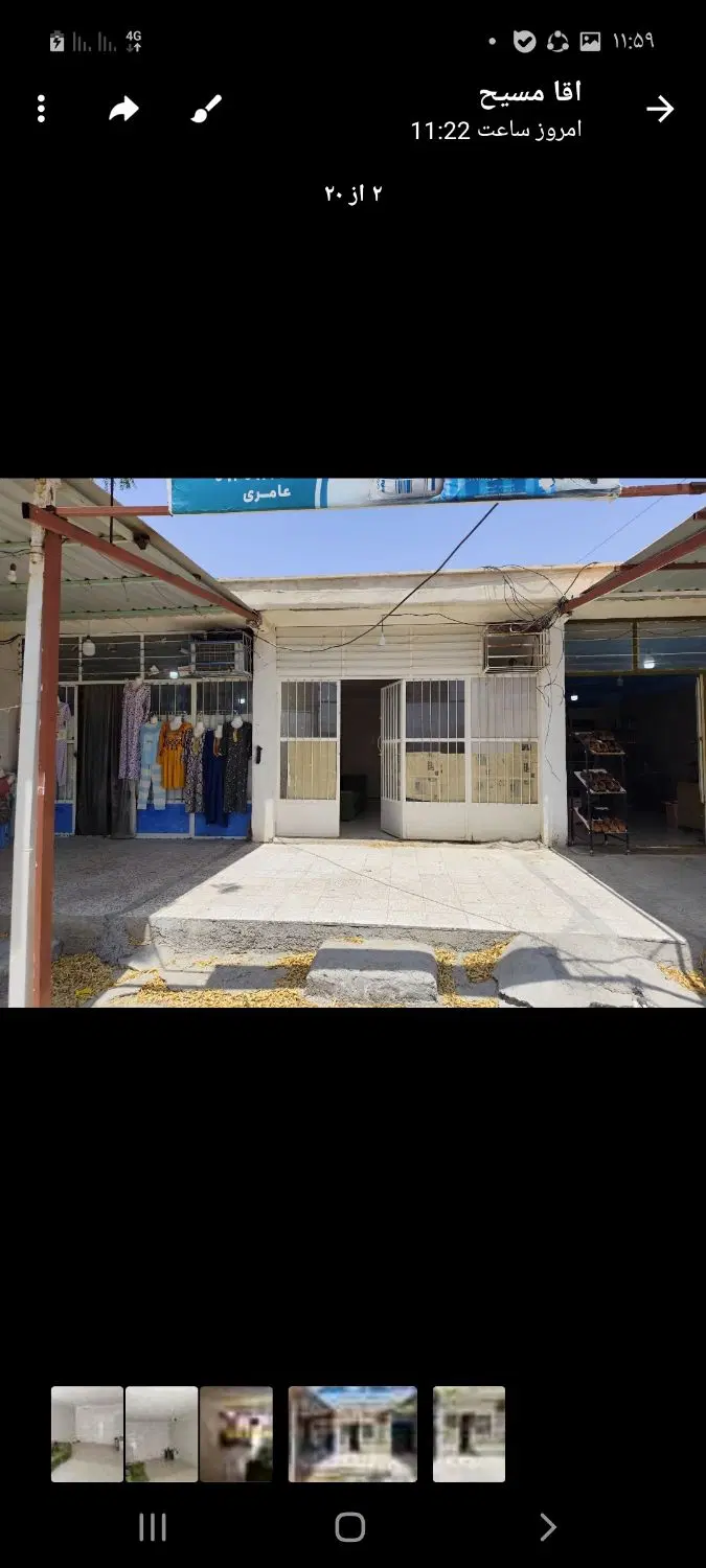 فروش مغازه تجاری سیاهو جنب بانک کشاورزی