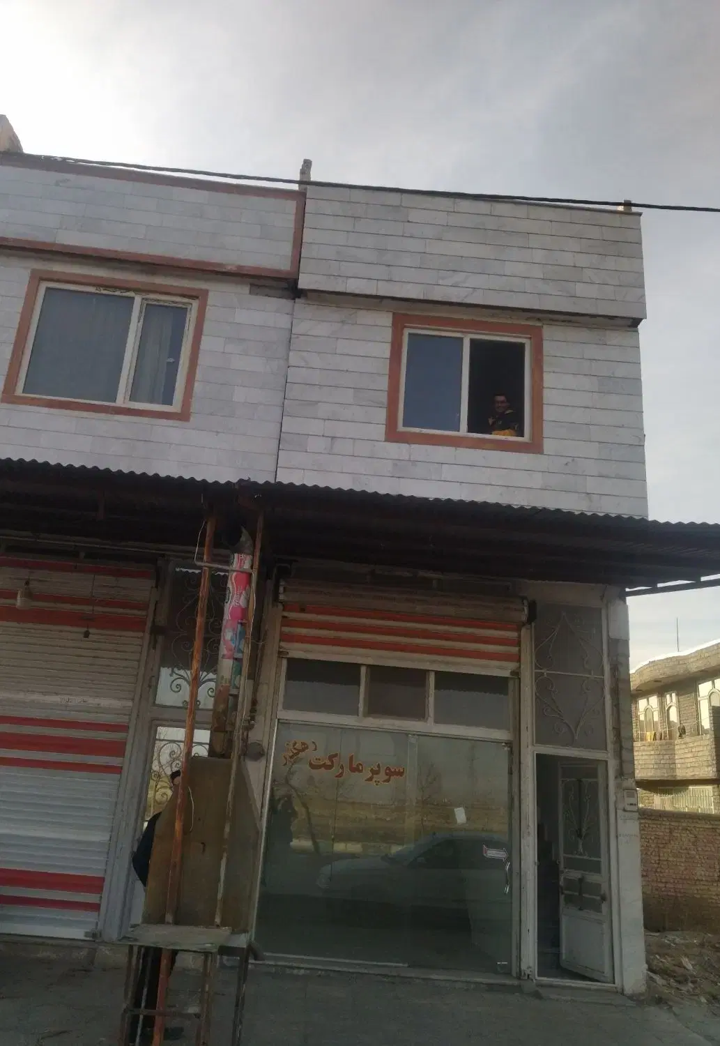 تجاری حاشیه جاده کمربندی