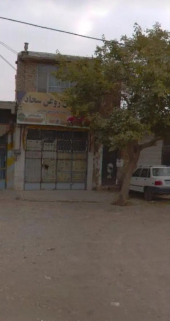 خانه ومغازه حاشیه رسالت فروشی