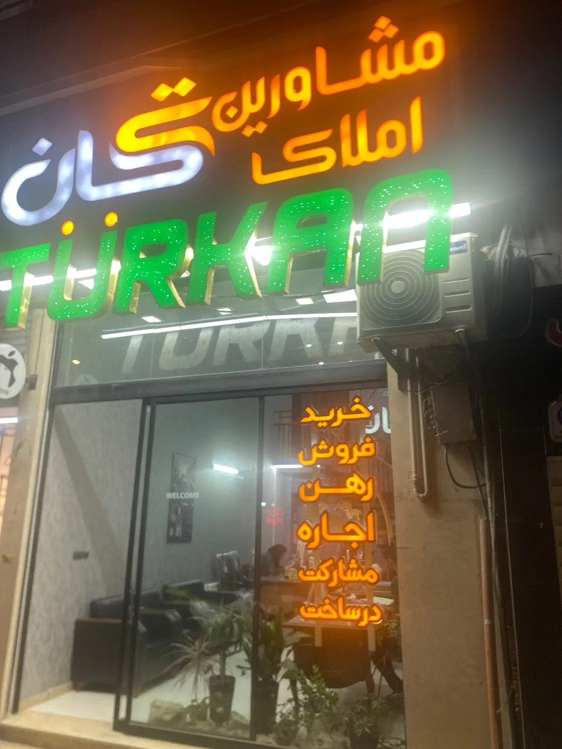گلستان۱۱