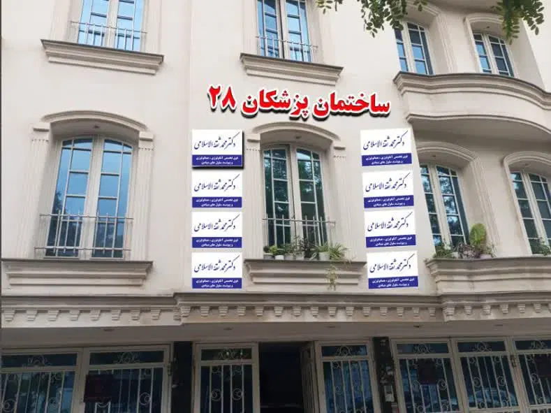 واحد جهت مطب در خیابان عارف