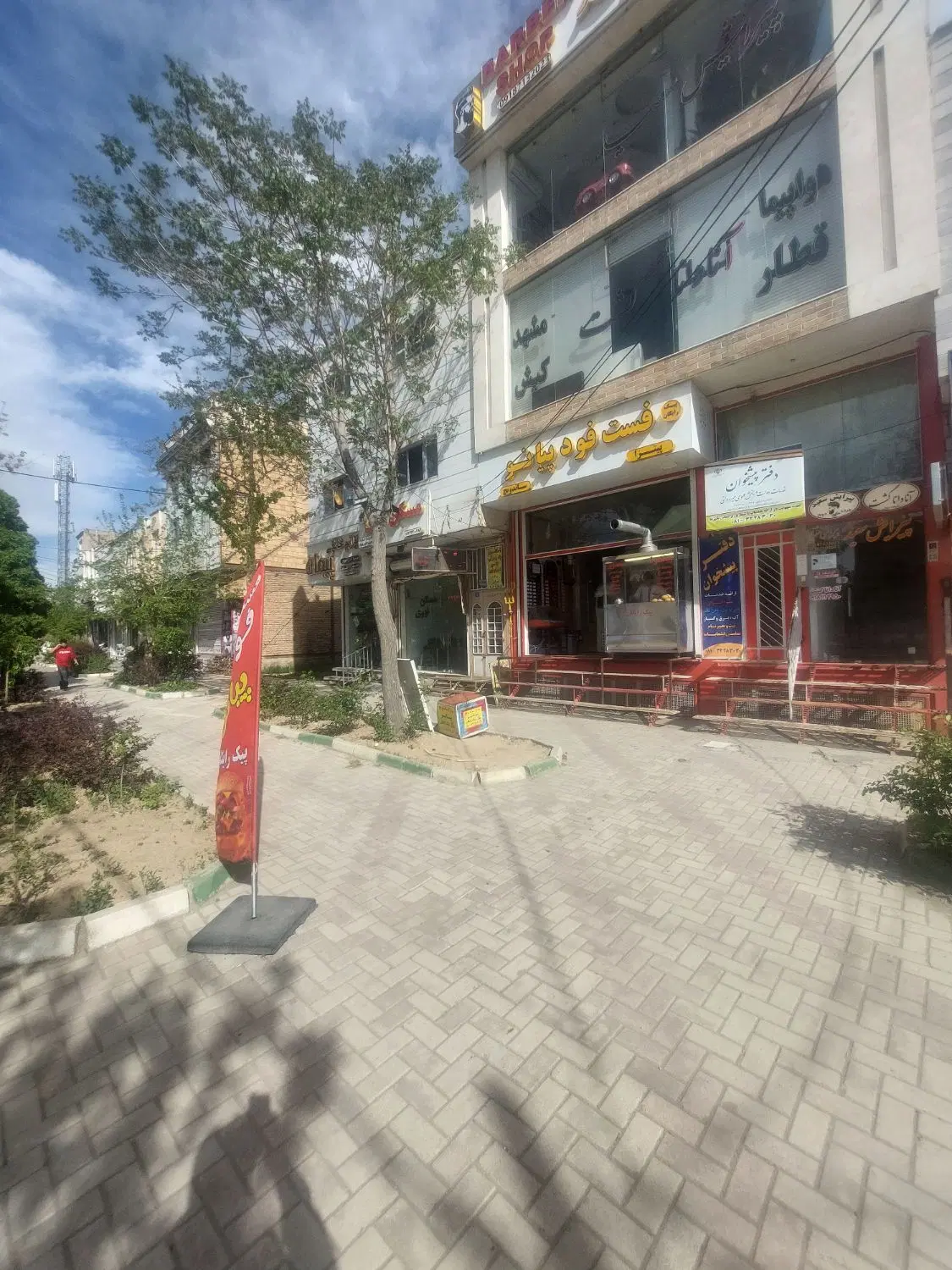 ملک تجاری شهرک مدنی