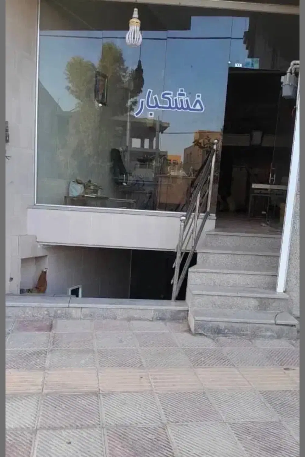 مغازه اذر یزدی