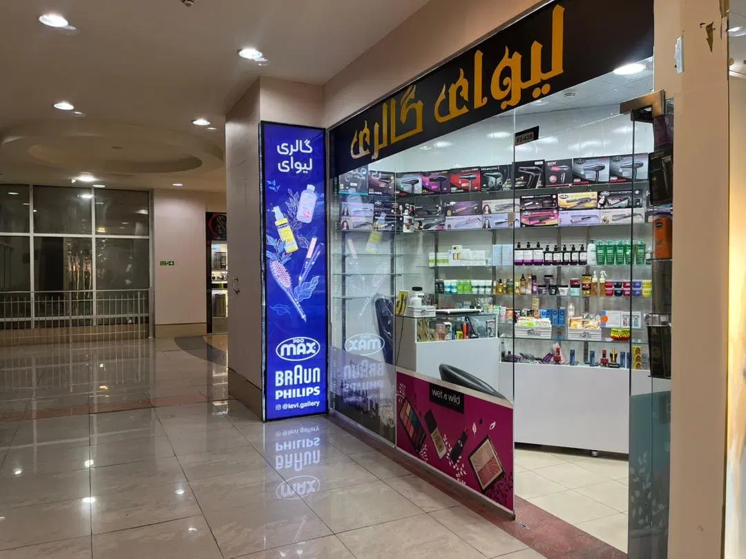 فروش مغازه مجتمع تجاری زیتون
