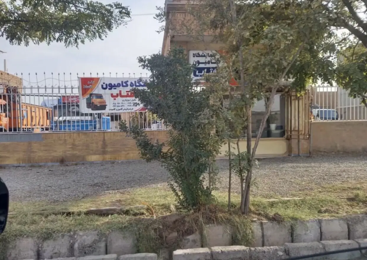 نمایشگاه شهرک صنعتی فرودگاه