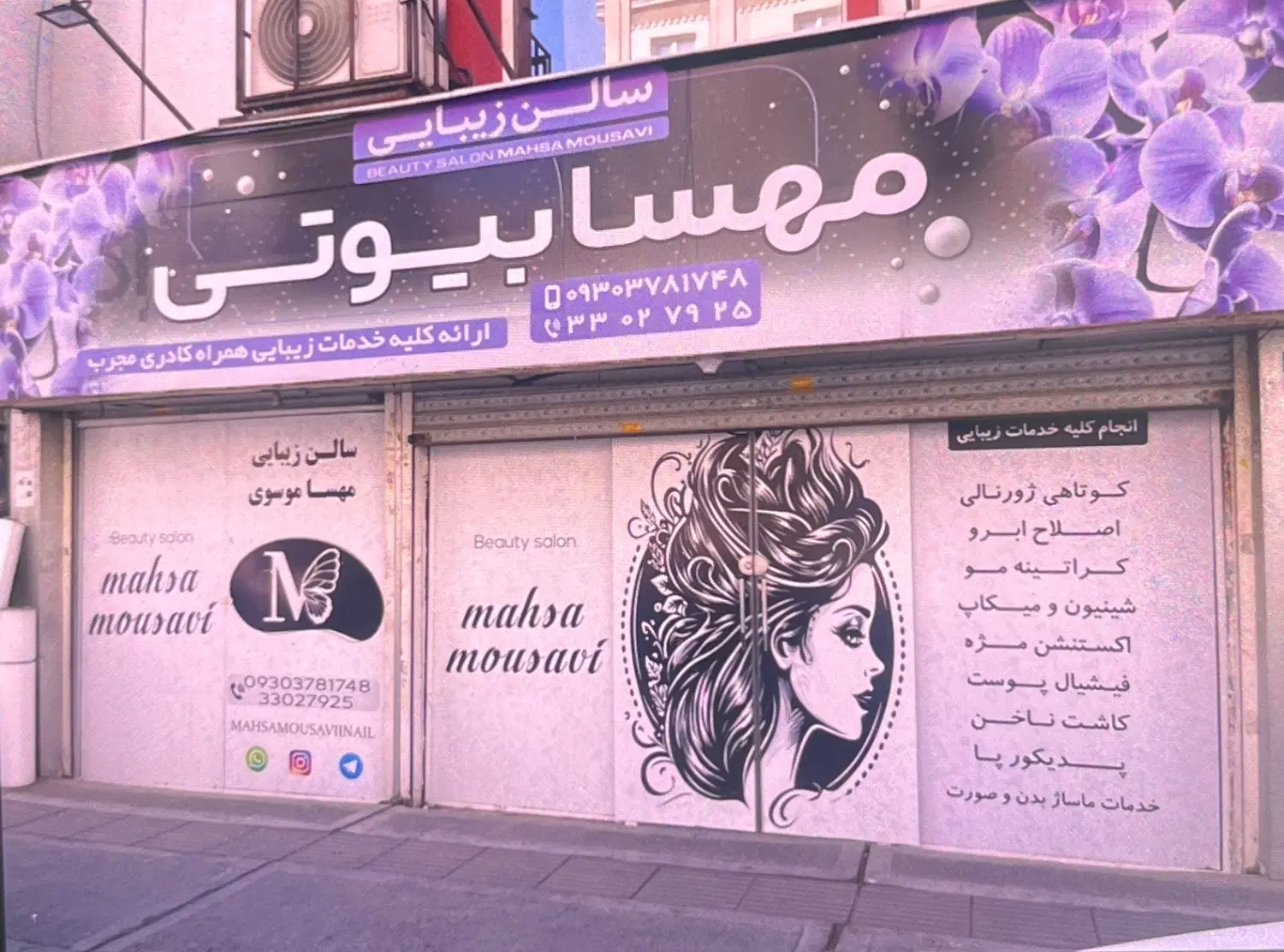 اجاره مغازه نبردجنوبی