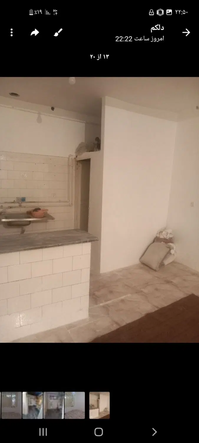 خانه فروش کیانشهر خیابان برق