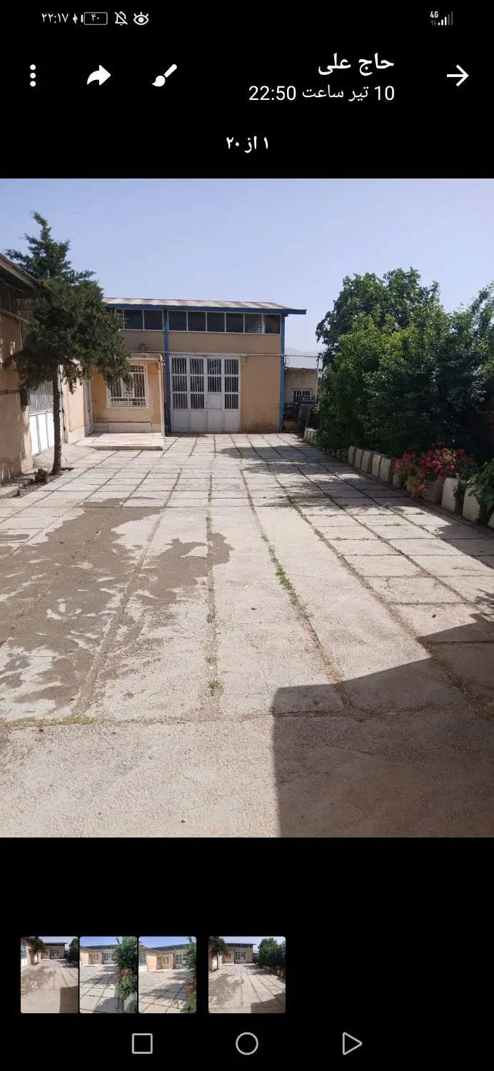 اجاره سوله بهداشتی. صنعتی. کارگاهی