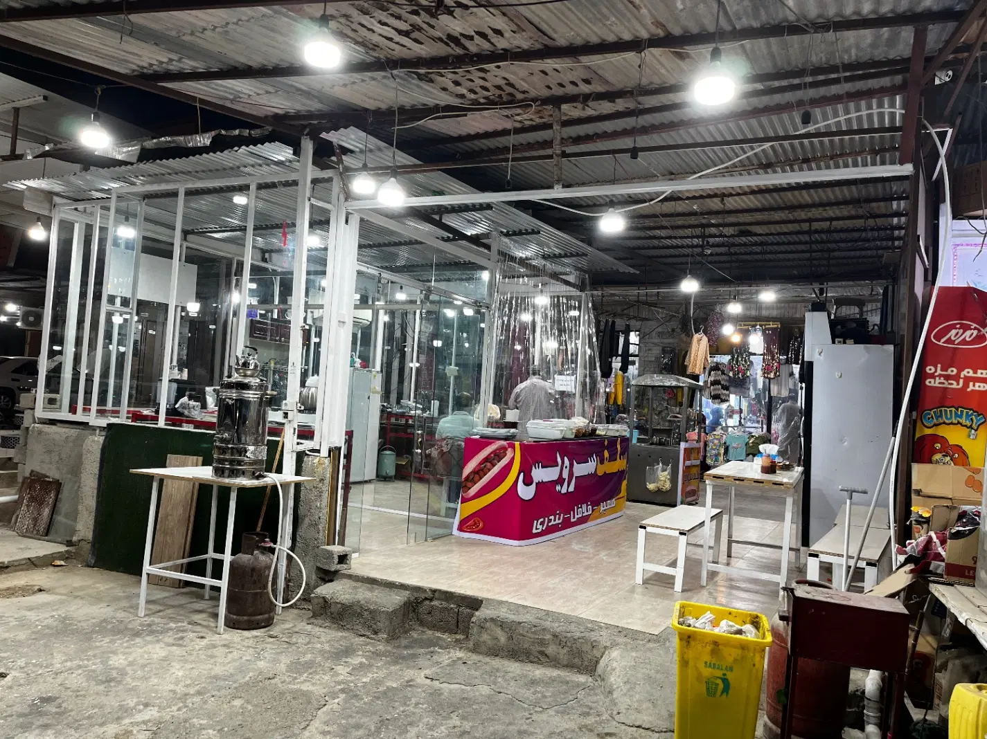 مغازه اجاره ای