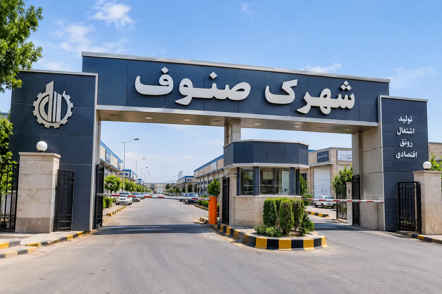زمین 200متری صنوف اهنگری