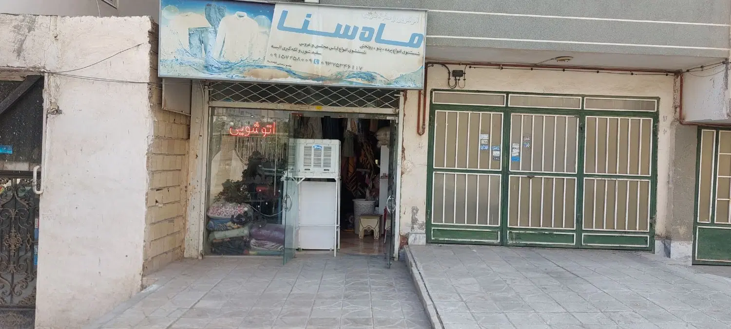 مغازه ۲۸ متری تجاری دائم نماز ۳