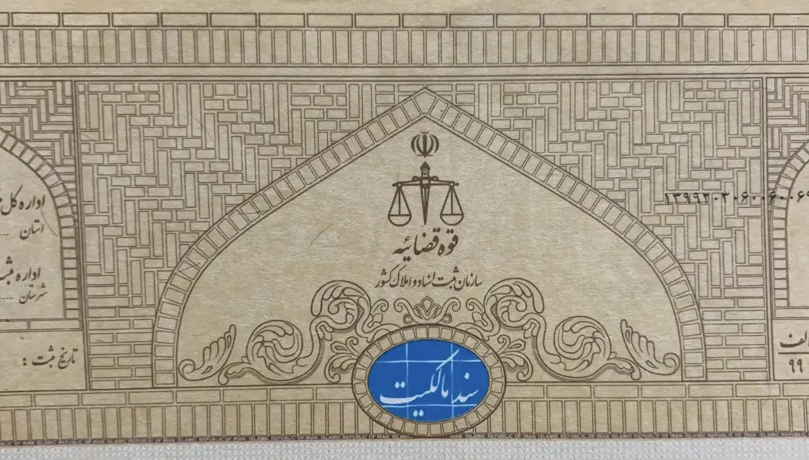 زمین حاشیه ۱۰ متر حاشیه ۲۴۰ متر شمالی جنوبی