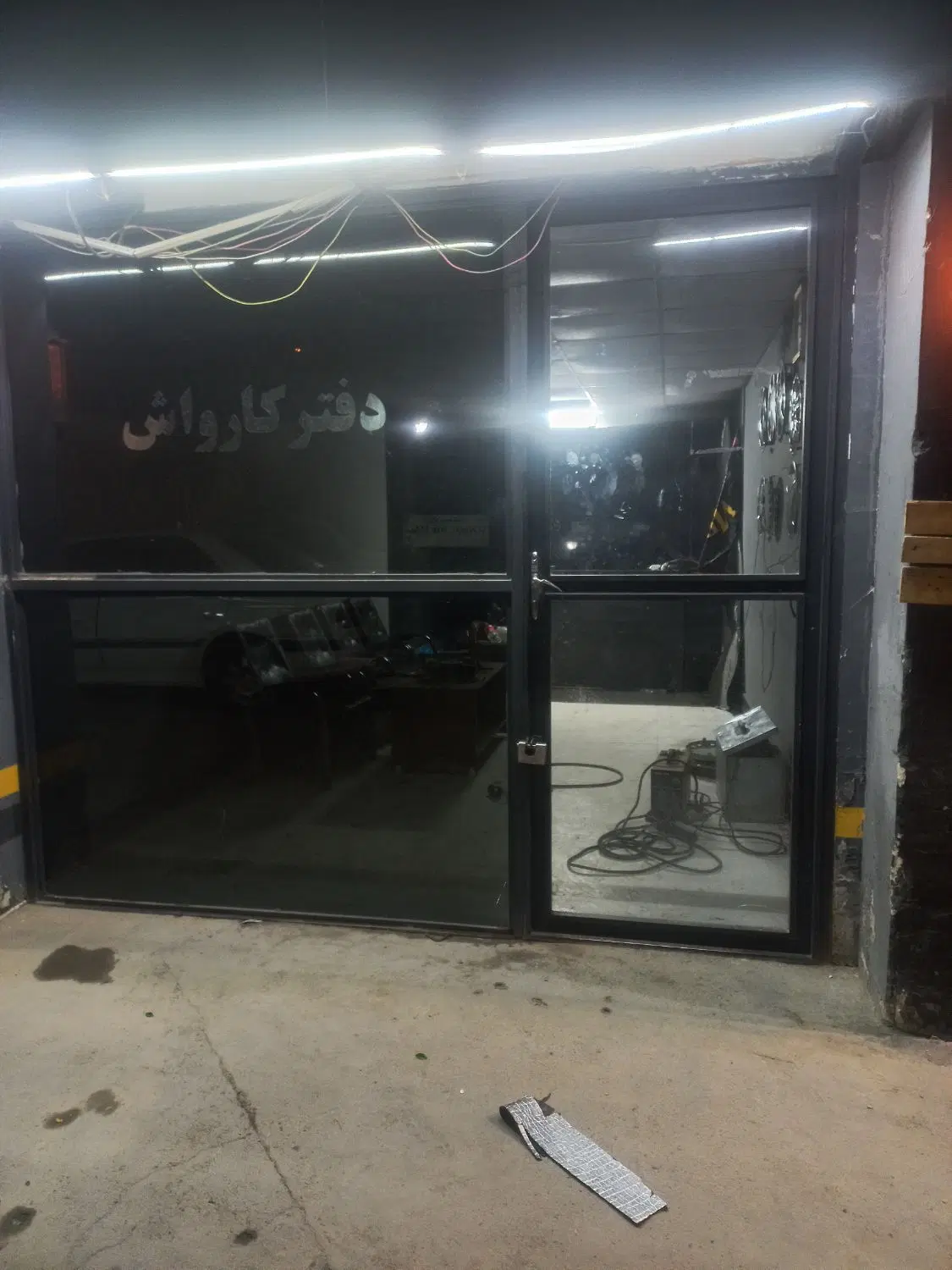 مغازه