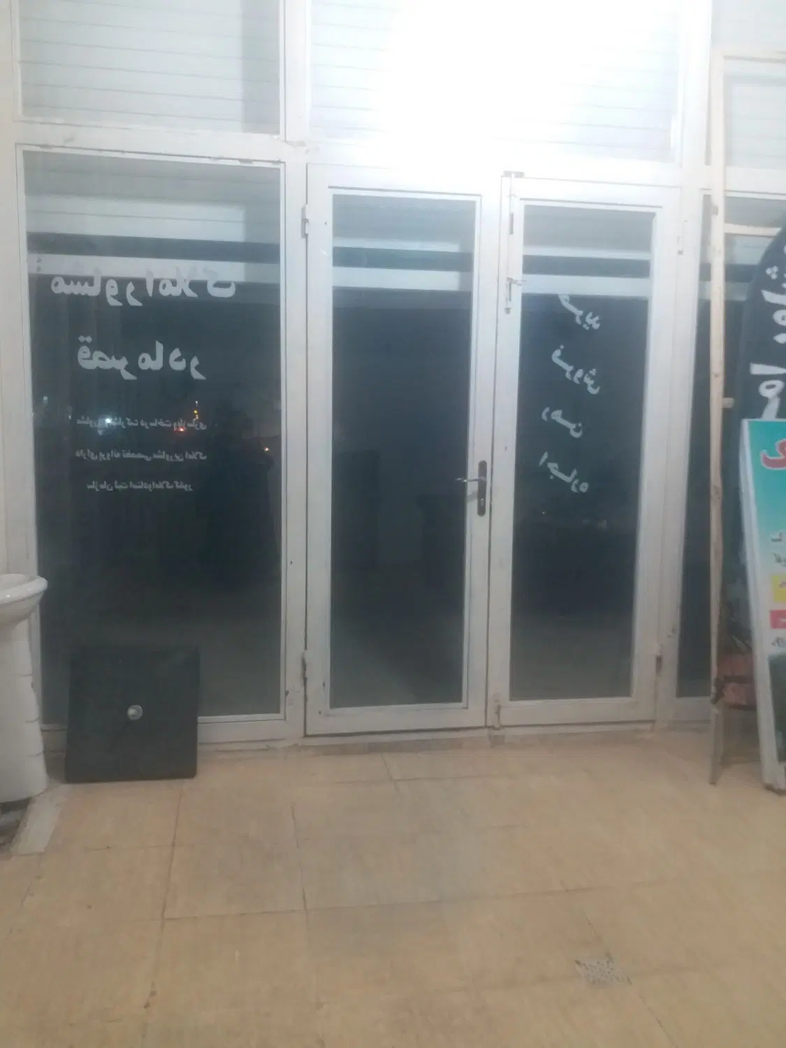 مغازه برای اجاره