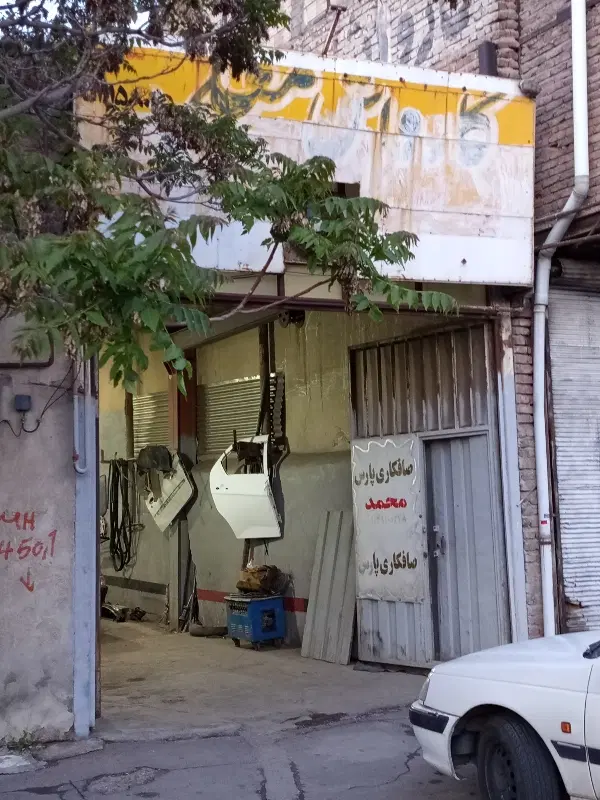 مغازه کارگاهی آخر خیابان طالقانی