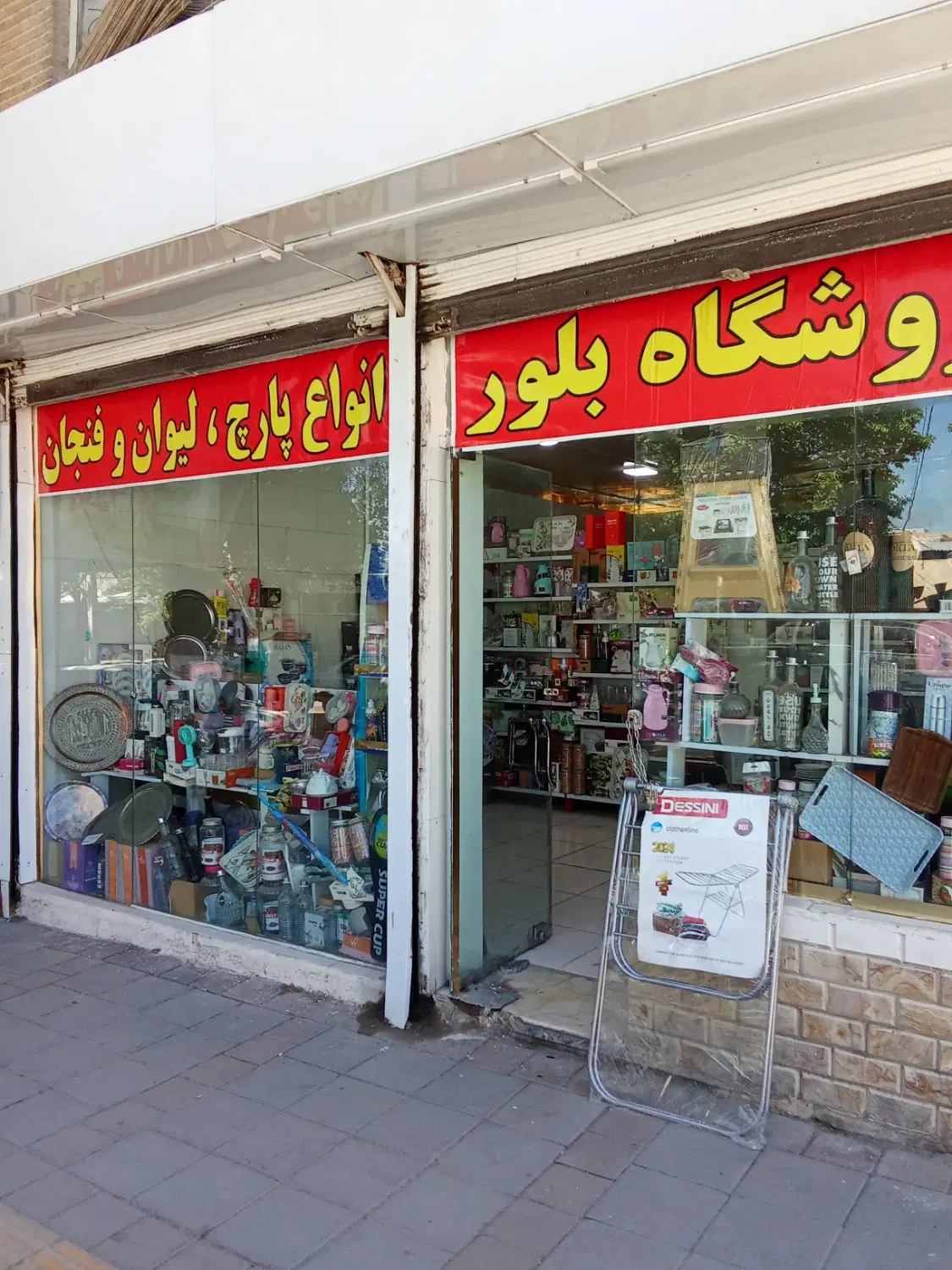 مغازه دو دهنه میدان وزیری متراژ  ۵۳ متر