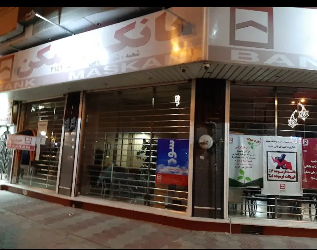 فروش واحد اداری بر خیابان دانشگاه