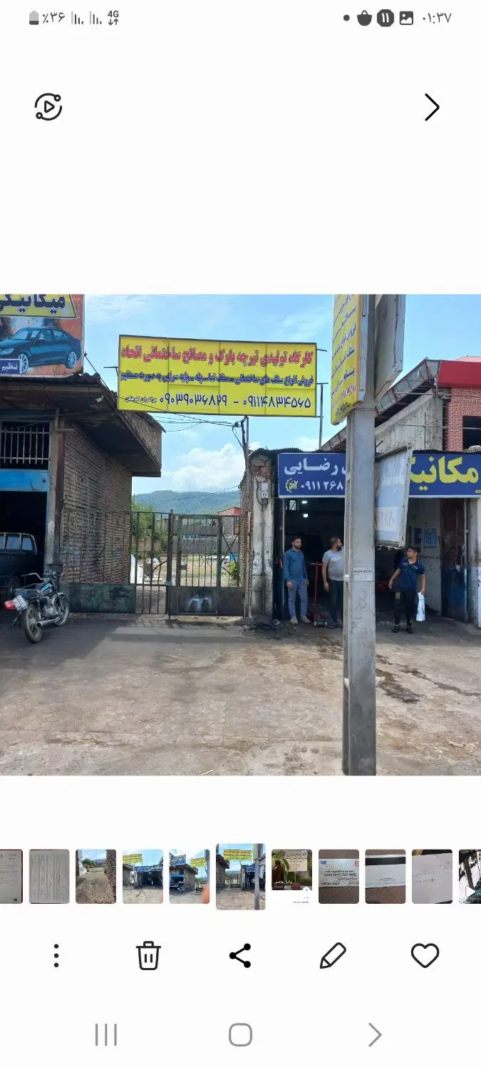 ۶۸۰ متر تجاری حاشیه خیابان اصلی فاضل اباد