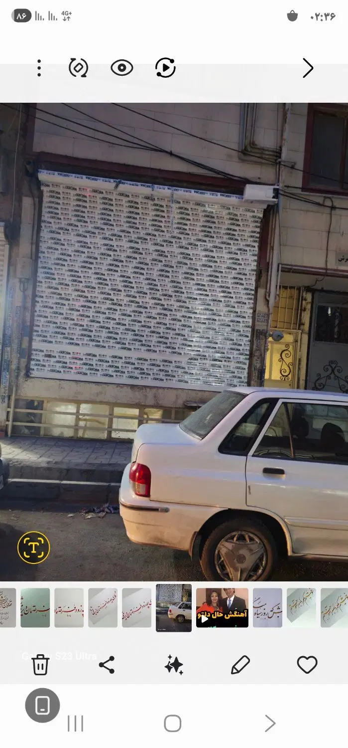 ۳۳مترخرمدشت میثم۲