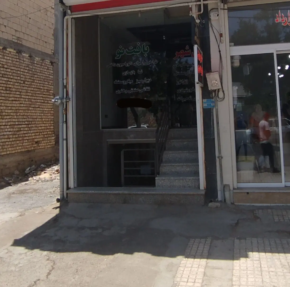 مغازه تجاری بر ۱۷ شهریور شرقی