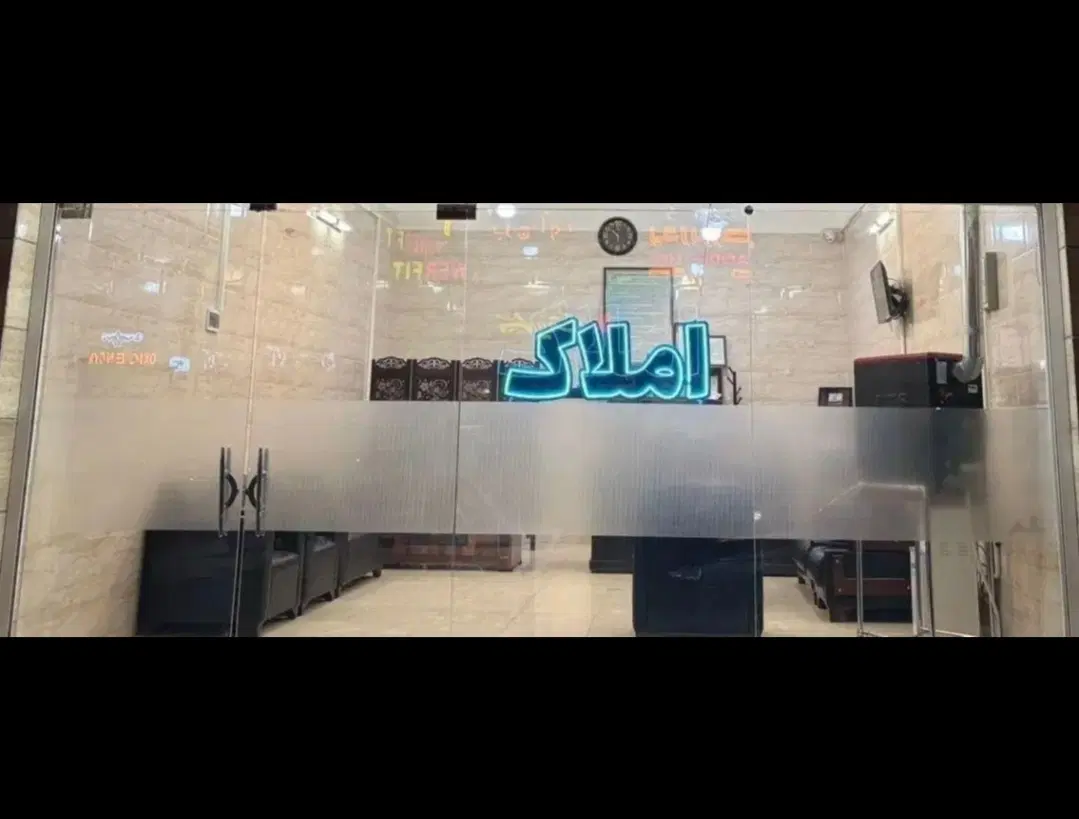 انبار