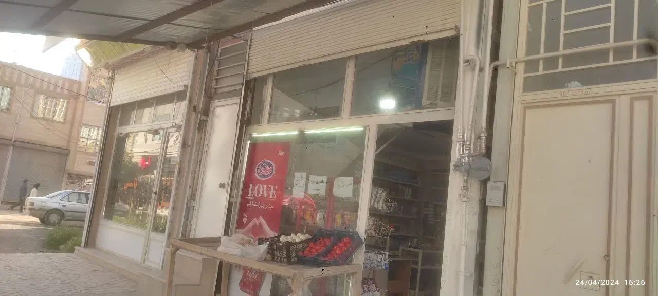 مغازه شهرک شهرداری