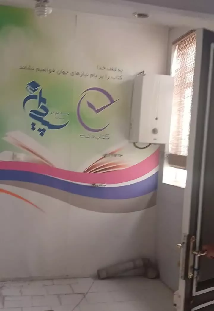 واحد ۸۰ متری موقعیت اداری