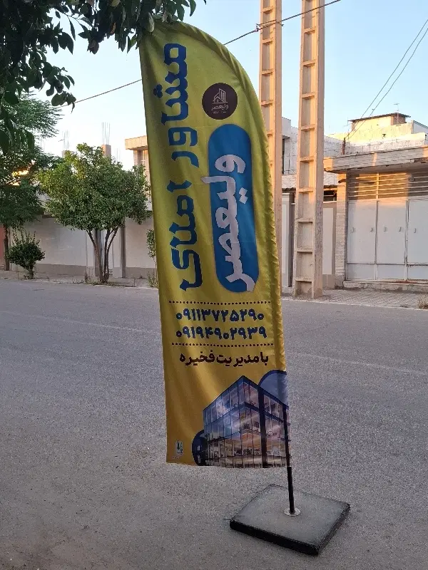 چند باب مغازه تجاری فروشی در کلاله