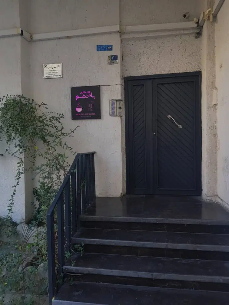 اجاره ۶۵ متری موقعیت اداری سه روز در هفته