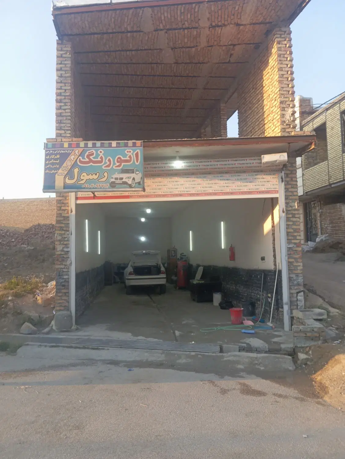 خانه و مغازه تجاری