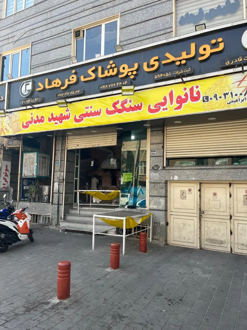 مغازه با ملکیت ۱۱۶ متر با دو تا پارکینگ