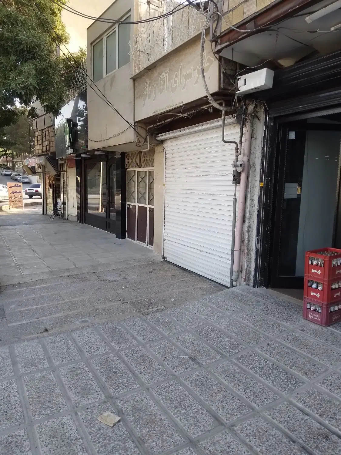 فروش مغازه دربازرگانی