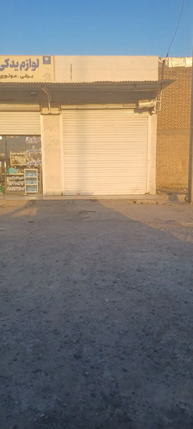 اجاره مغازه