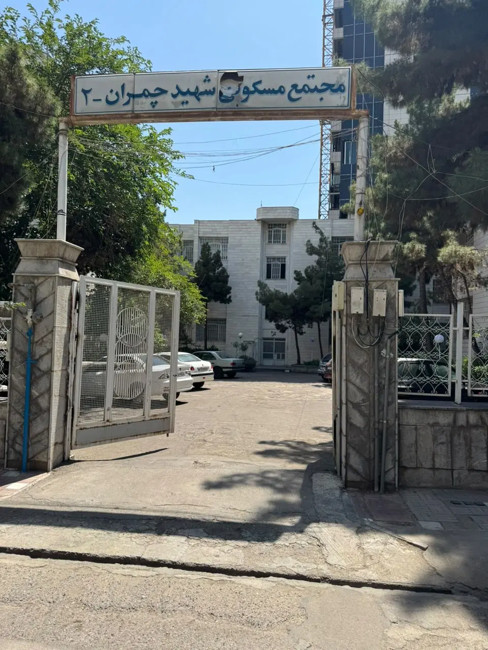 فروش آپارتمان هفت تیر ۲۸  مجتمع شهید چمران ۲