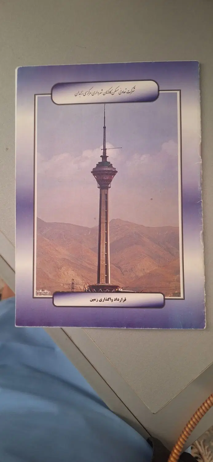 زمین آخرپیربخش نرسیده ب کتابخانه  ۱۶۰متر