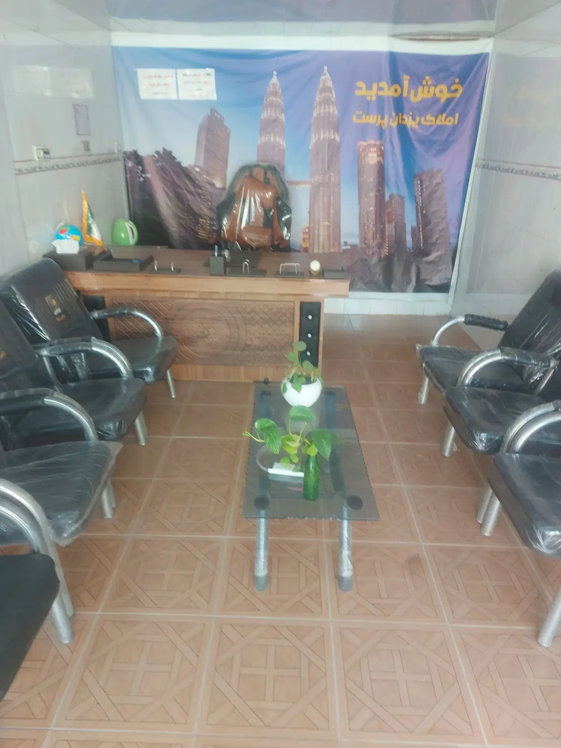مشاور املاک یزدان پرست