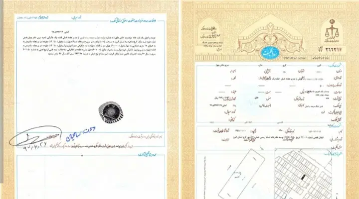 8قصب زمین درب ساختمان