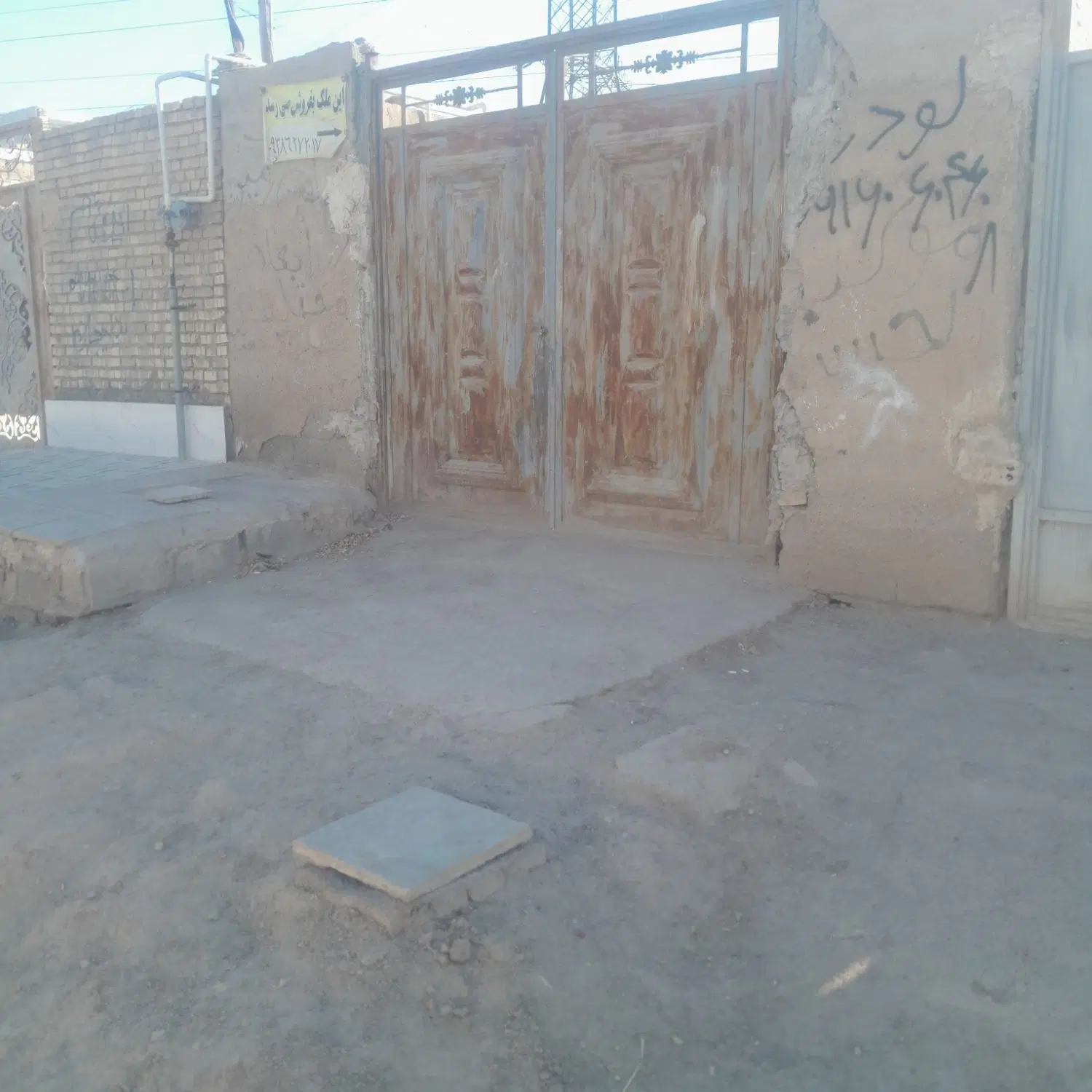 خونه فروشی