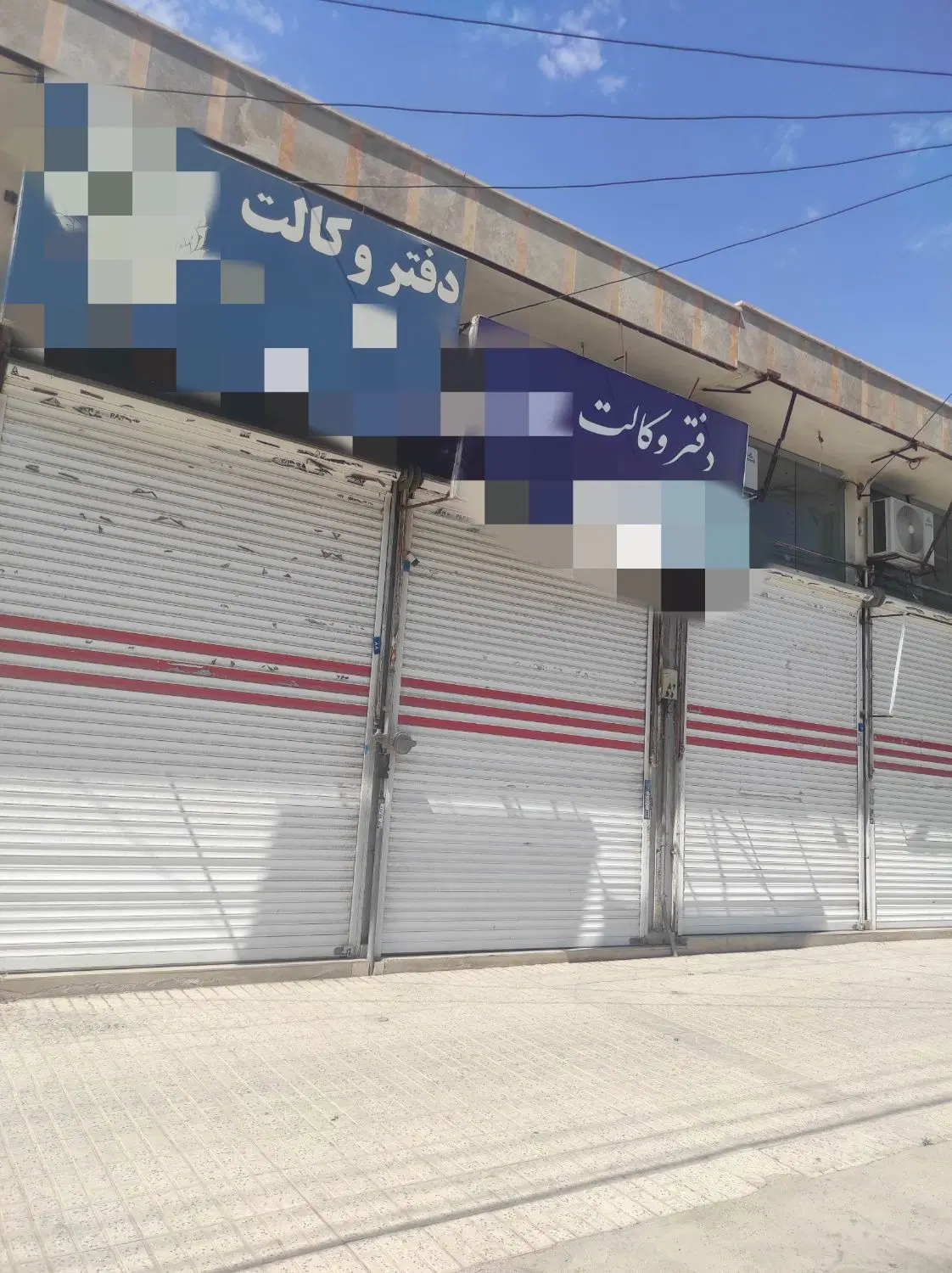 فروش مغازه در حسن آباد فشافویه
