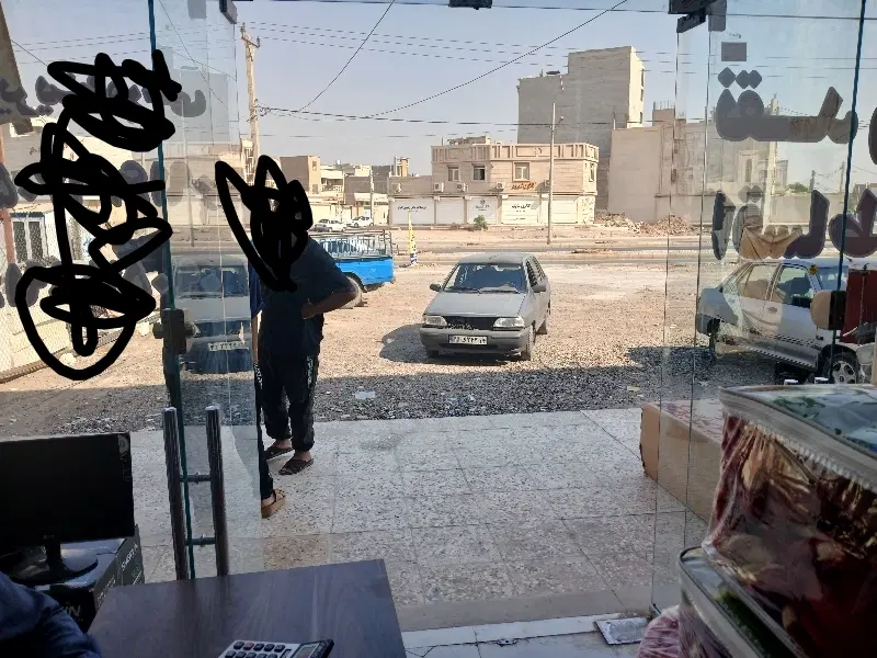 مغازه