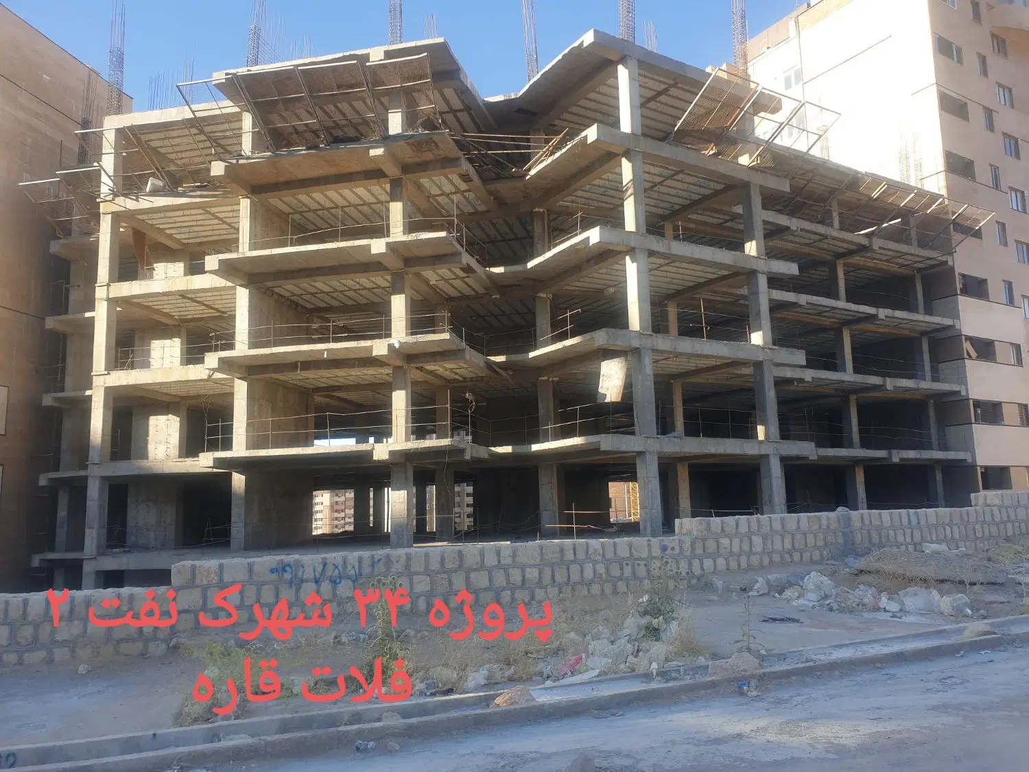 فروش امتیاز آپارتمان ۲ خ شهرک نفت ۲ شیراز