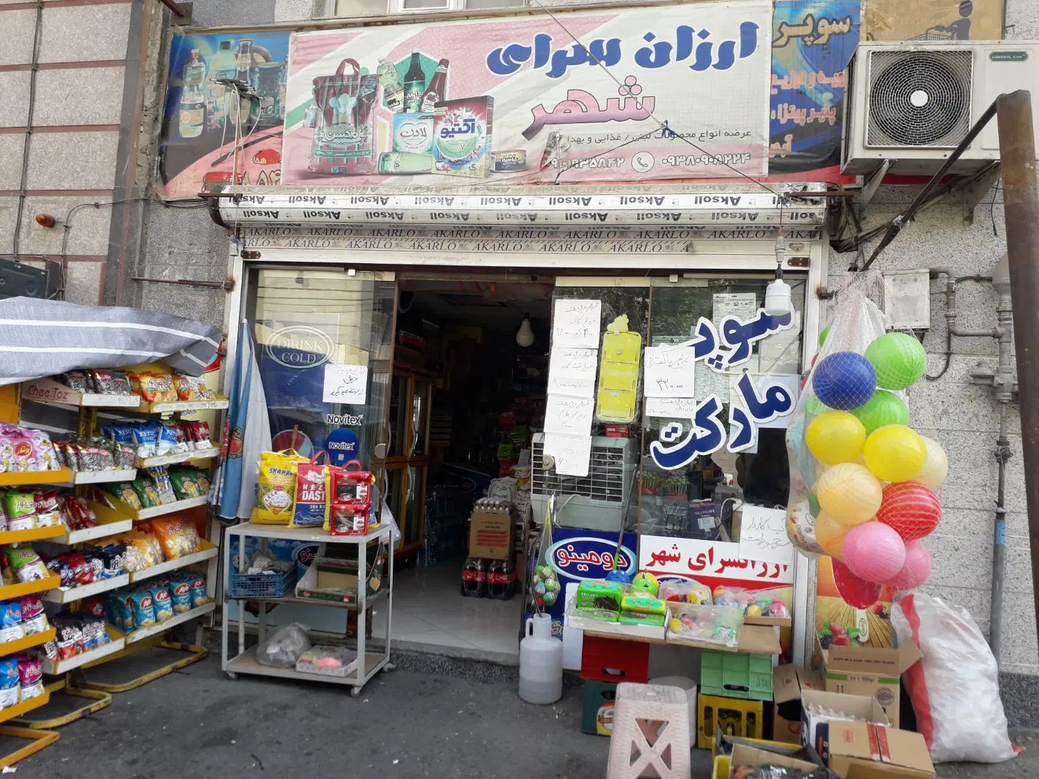 تجاری
